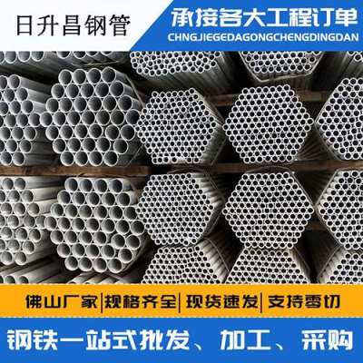 商洛声测管桩基现场检测技术规定