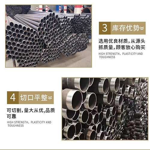 商洛声测管用于灌浆和工程施工的注意事项